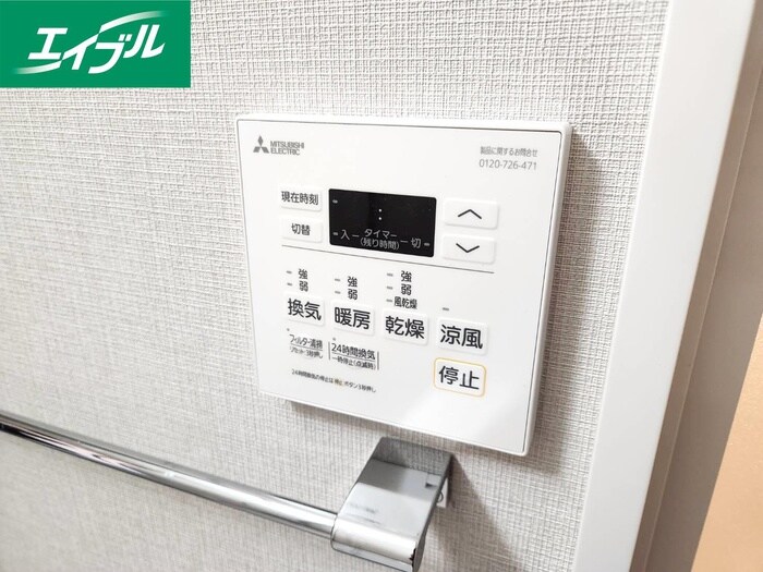 物件内観写真21　(内観写真)