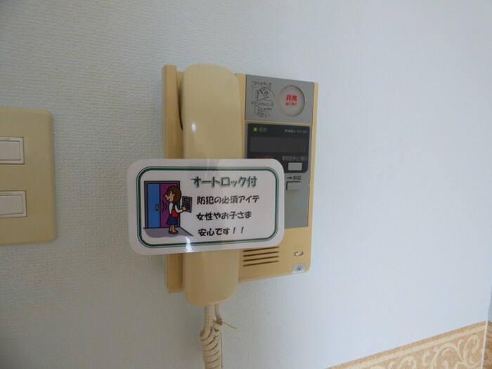 物件内観写真20　(内観写真)