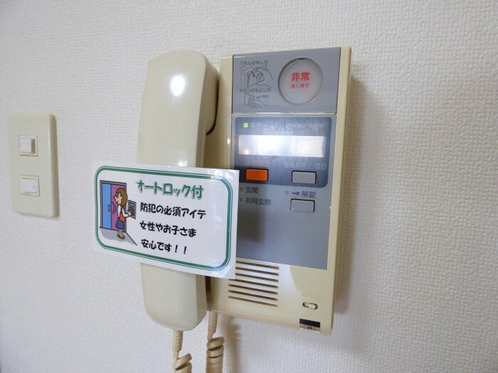 物件内観写真21　(内観写真)