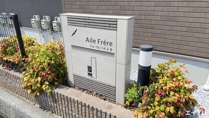 物件外観写真5　(その他)