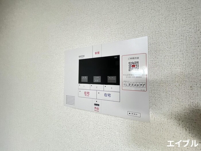 物件内観写真9　(内観写真)