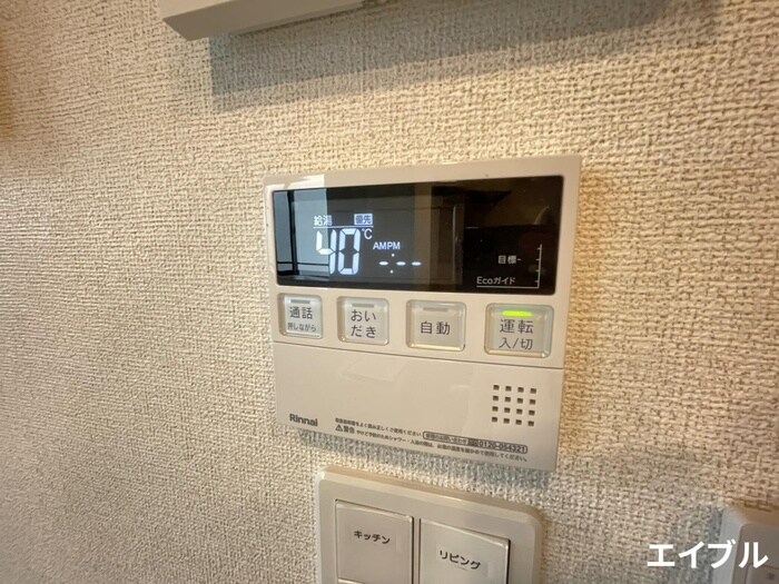 物件内観写真9　(内観写真)