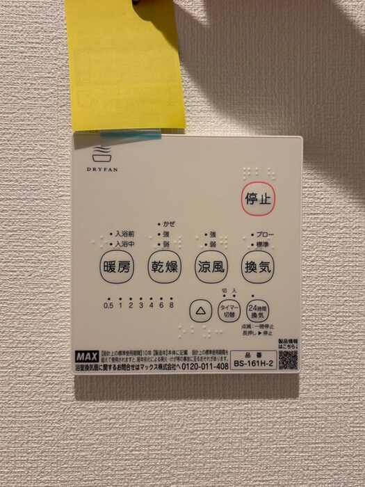 物件内観写真12　(内観写真)