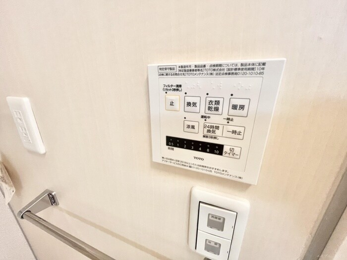 物件内観写真16　(内観写真)