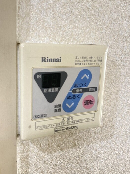 物件内観写真18　(内観写真)