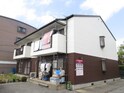ハイム安河内