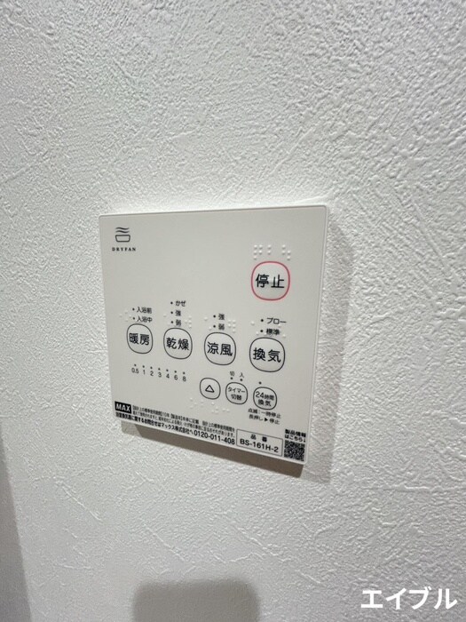 物件内観写真14　(内観写真)