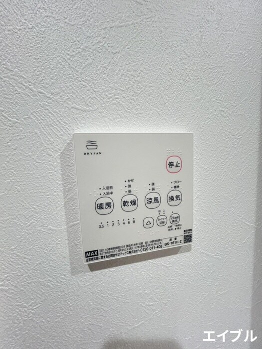 物件内観写真20　(内観写真)