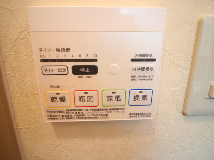 内観写真
