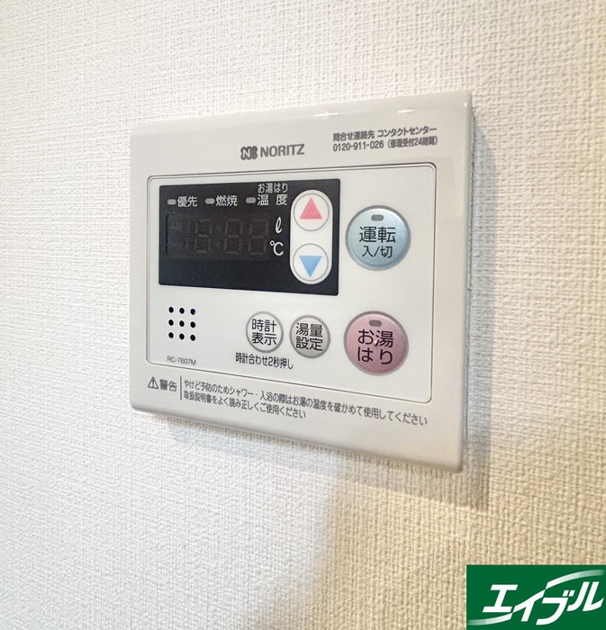 内観写真