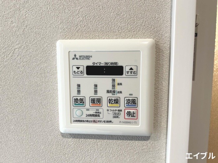 物件内観写真17　(内観写真)