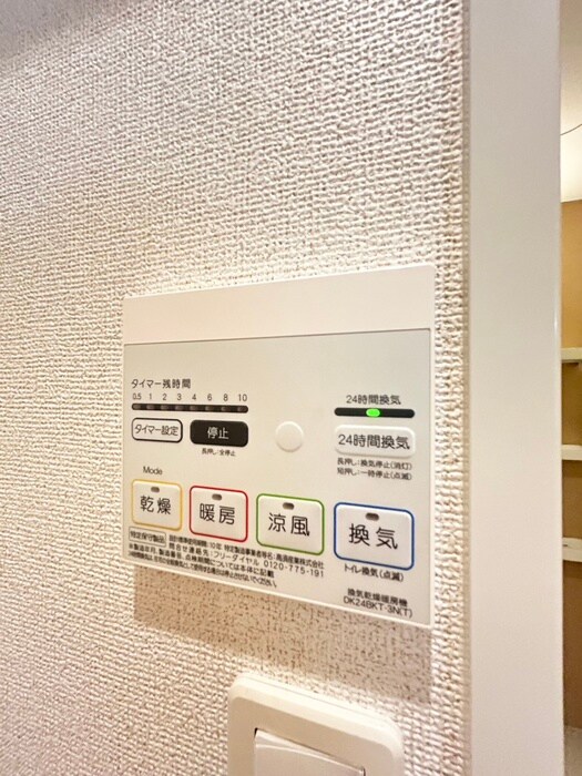 物件内観写真21　(内観写真)