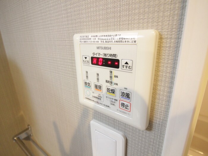 物件内観写真15　(内観写真)