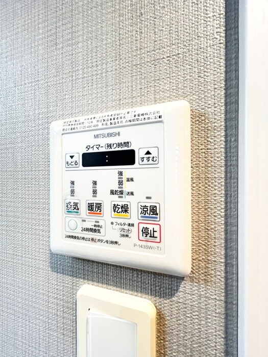 物件内観写真22　(内観写真)