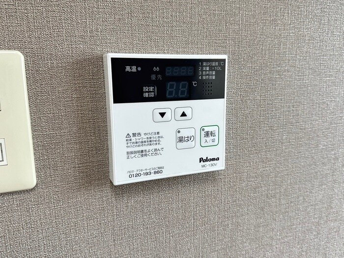 物件内観写真18　(内観写真)