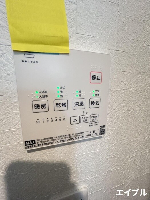 物件内観写真18　(内観写真)