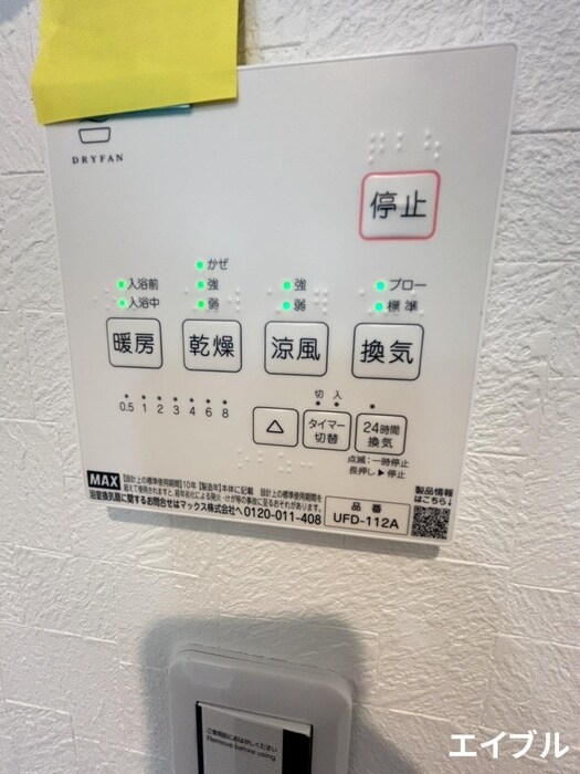 物件内観写真21　(内観写真)