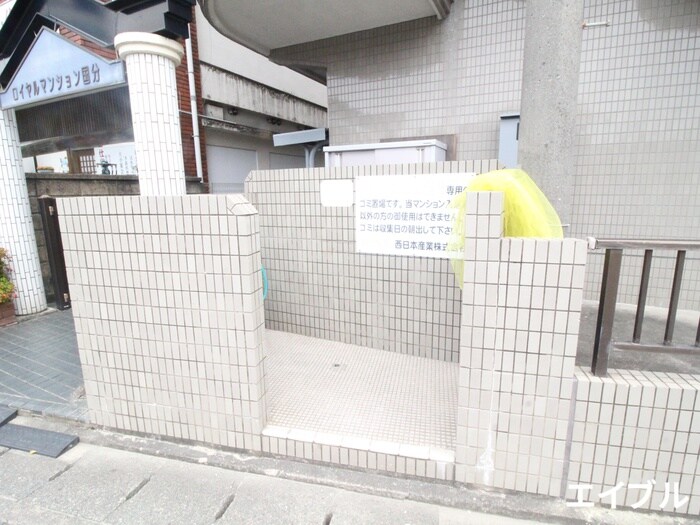 物件外観写真4　(その他)