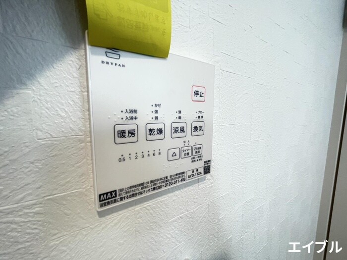 物件内観写真15　(内観写真)