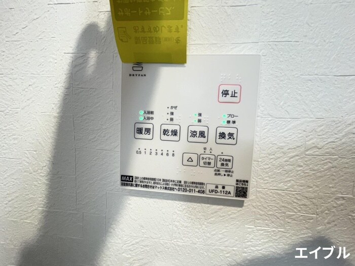 物件内観写真21　(内観写真)