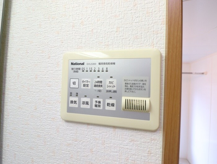 物件内観写真16　(内観写真)