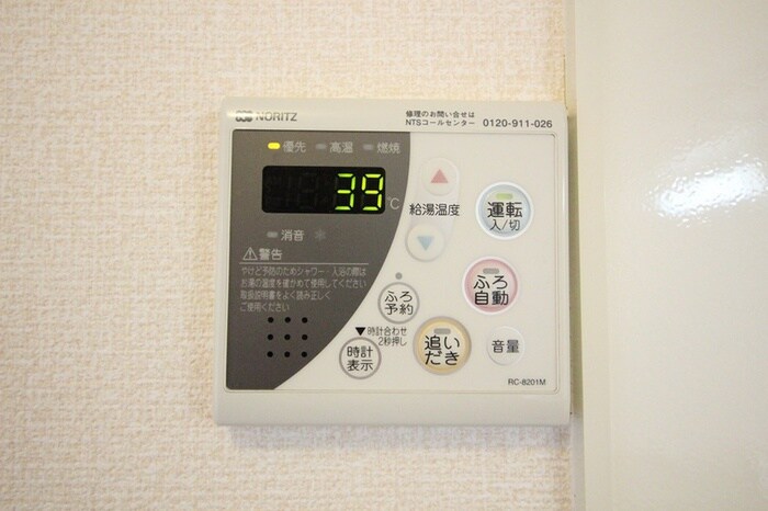 物件内観写真16　(内観写真)