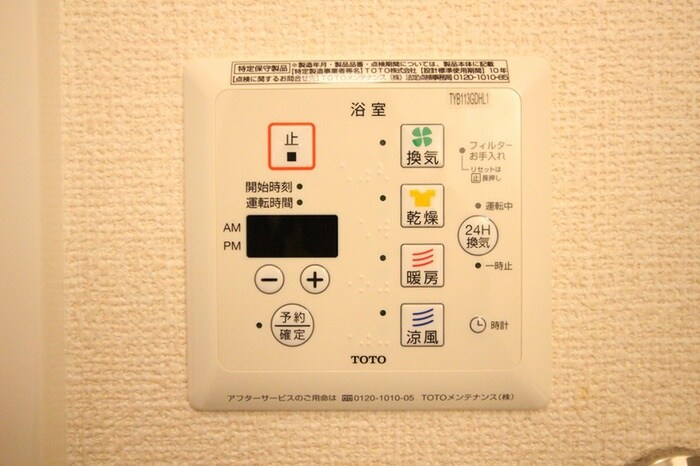 物件内観写真17　(内観写真)