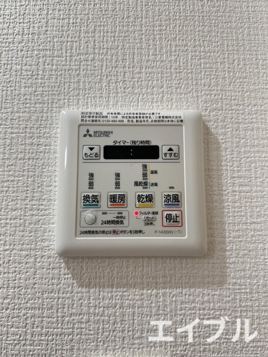 物件内観写真19　(内観写真)