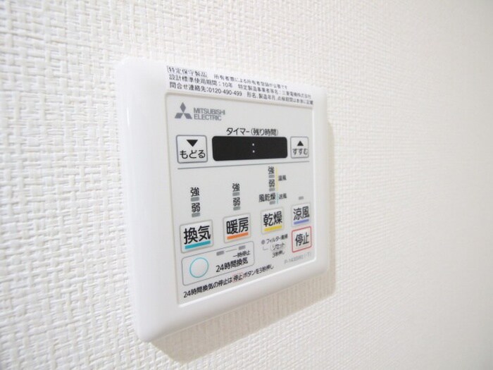 物件内観写真21　(内観写真)