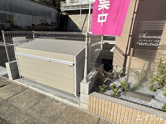 物件外観写真6　(建物設備)