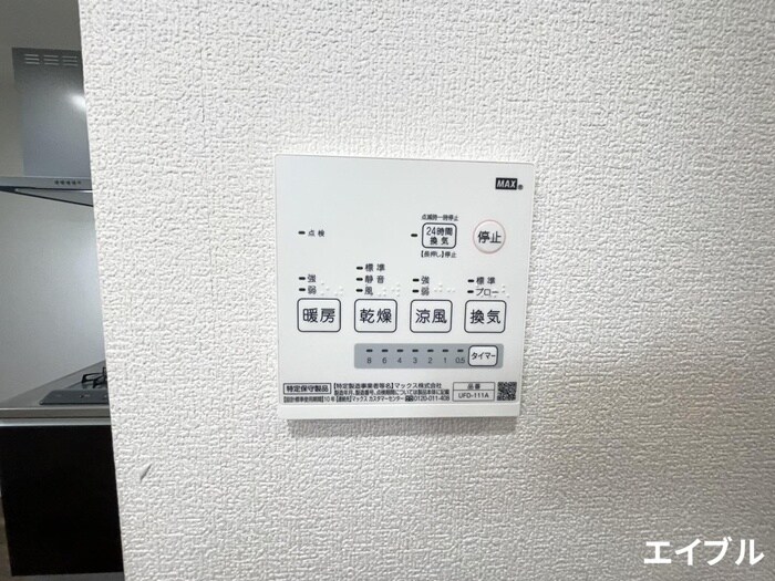 物件内観写真12　(内観写真)