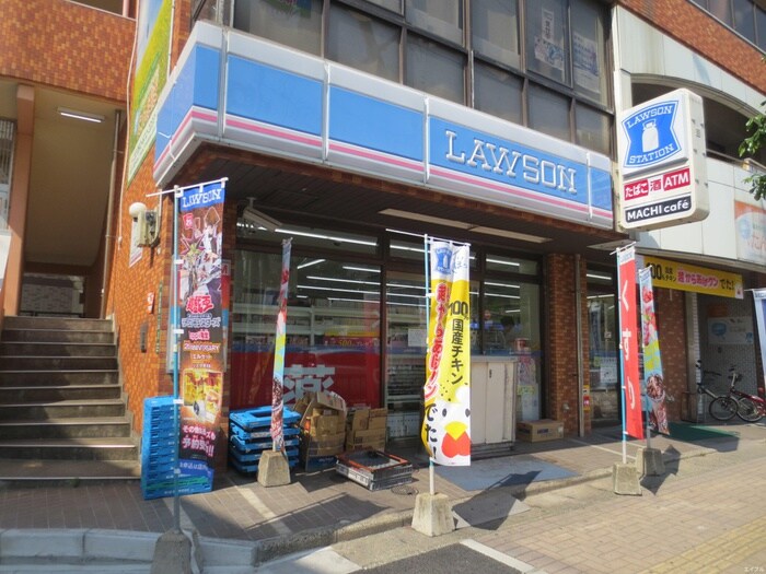 ローソン香椎駅前一丁目店