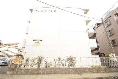 サンシャイン２１外観写真