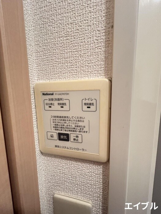 物件内観写真12　(内観写真)