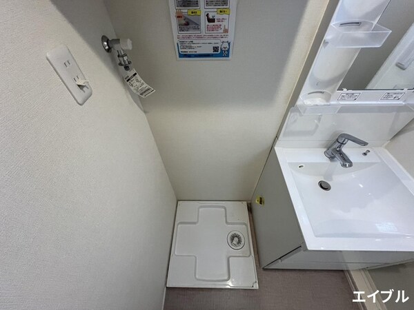 洗濯機置場