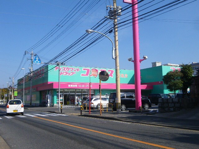 物件外観写真2　(周辺環境)