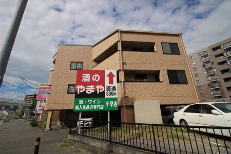 三成若宮ビル外観写真