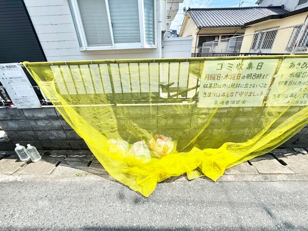 その他