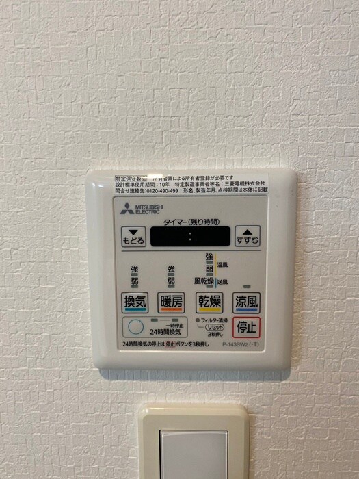 物件内観写真16　(内観写真)