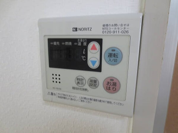居室
