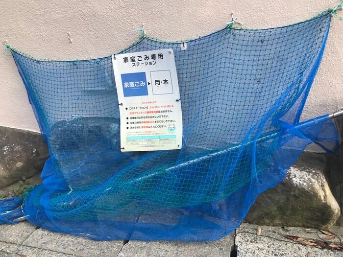 物件外観写真3　(建物設備)