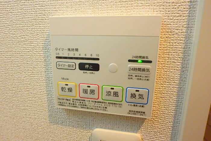 物件内観写真15　(内観写真)