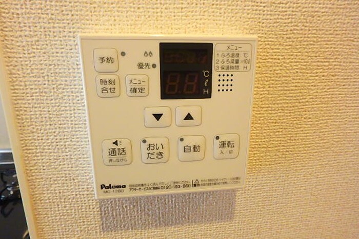 物件内観写真16　(内観写真)