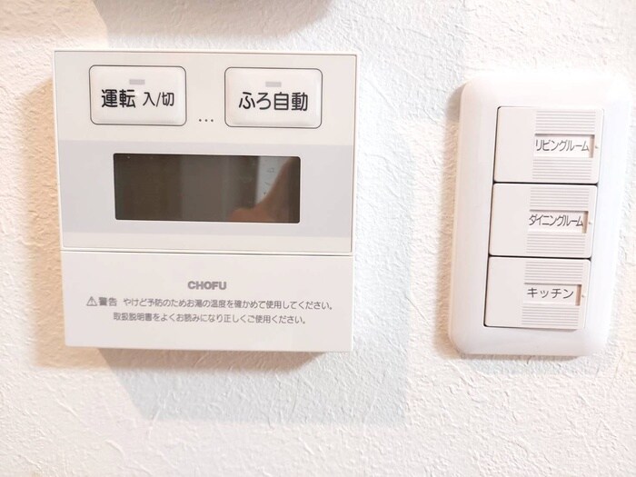 物件内観写真18　(内観写真)