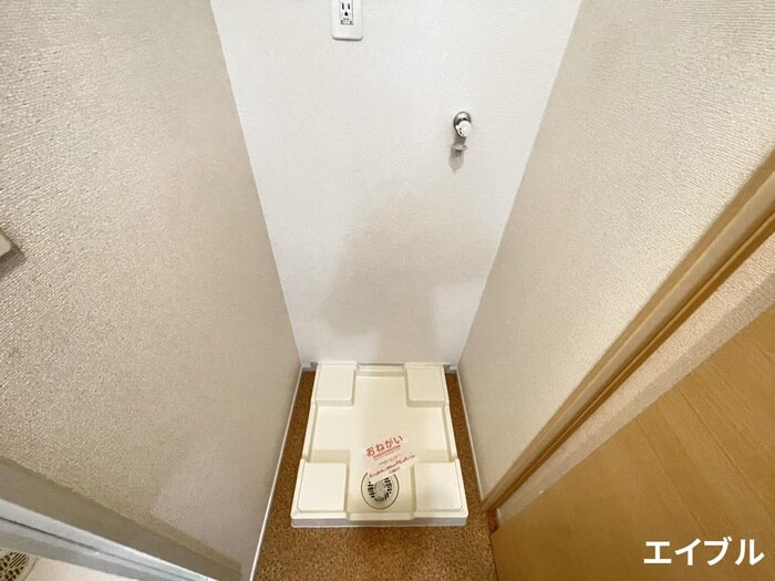 物件内観写真11　(洗濯機置場)