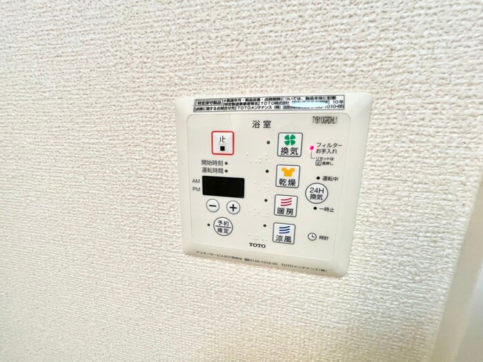 物件内観写真14　(内観写真)