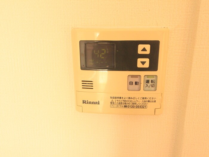 物件内観写真14　(内観写真)