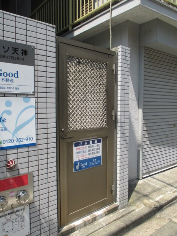 建物設備