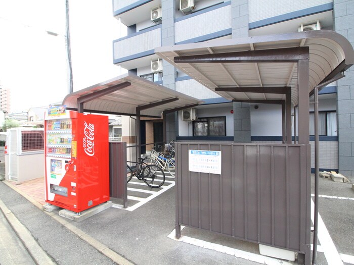 物件外観写真4　(駐輪場)