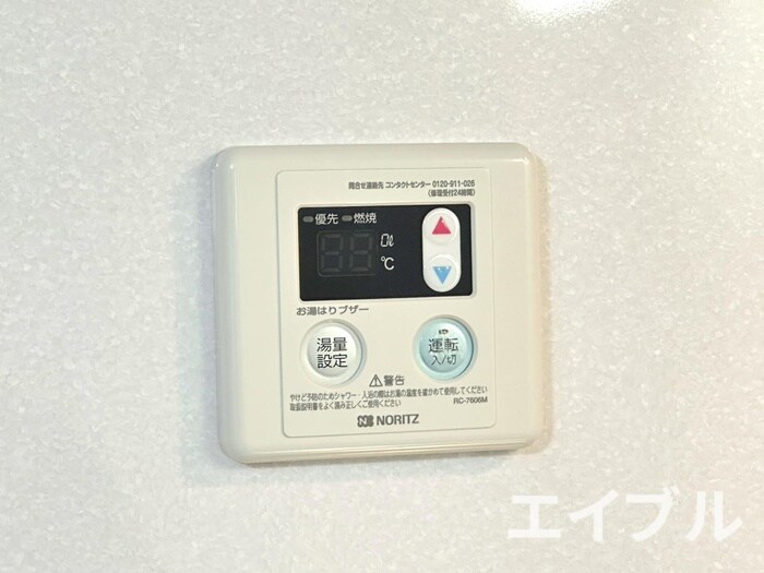 物件内観写真17　(内観写真)